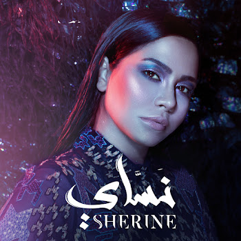 Sherine Kalam Eineh mp3